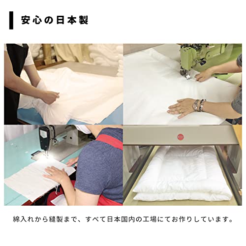 Baby-Schmusetuch, 95x120cm, Hergestellt in Japan, Waschbar, Hergestellt aus Teijin Washlon Baumwolle, Dick