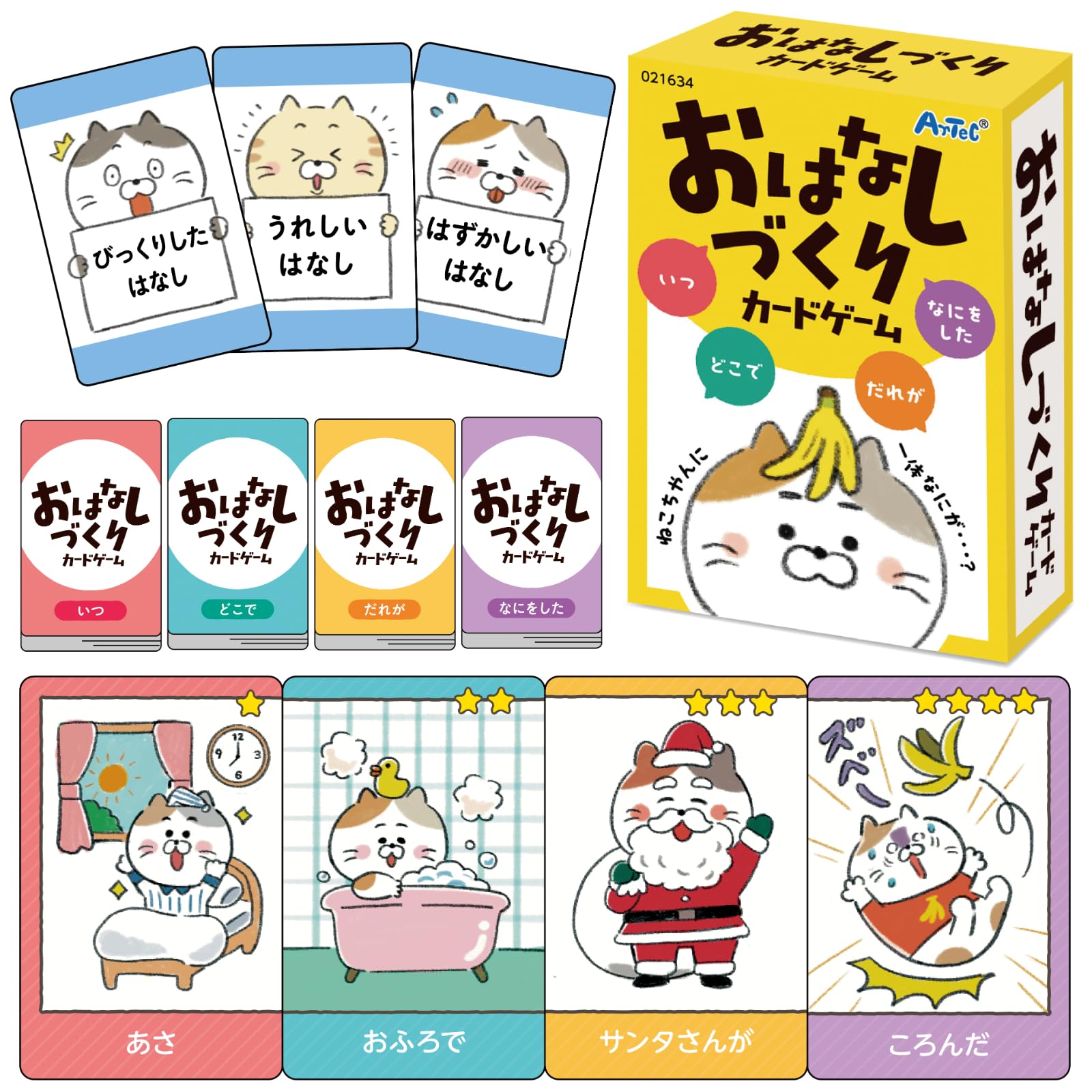 Artec Storytelling Card Game 21634