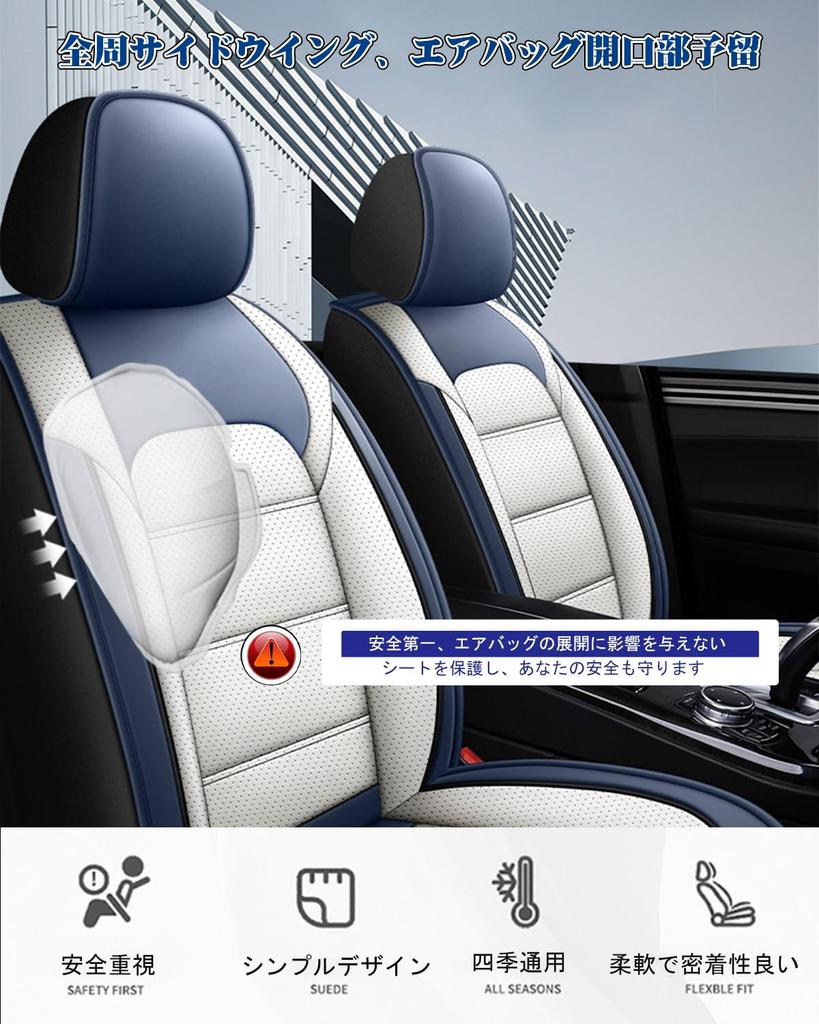 Honda N-WGN JH3 JH4 Car Seat Cover, Leather Material, New Model Car Seat Cover,