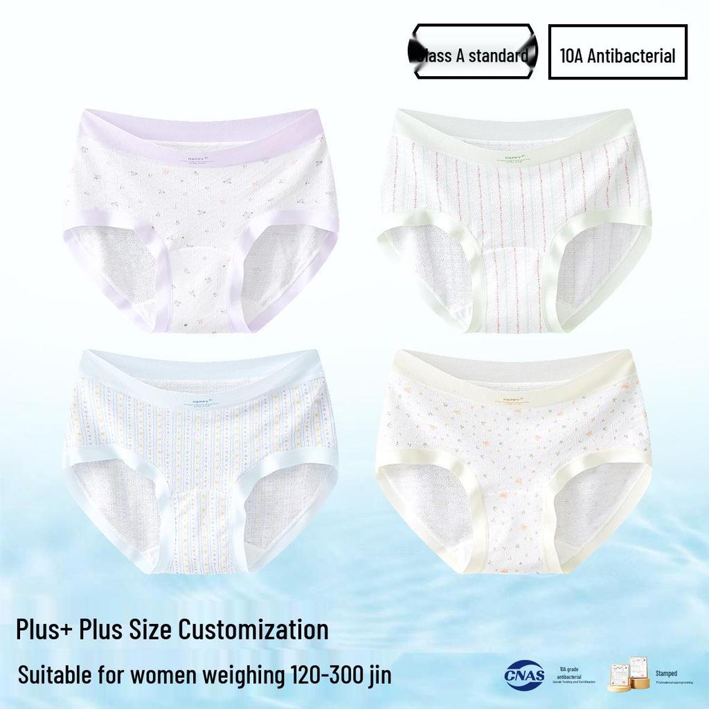 Women's Plus Size Ice Silk Underwear, Class A, 200-300 Jin, Extra Large, Summer Thin Triangle Briefs