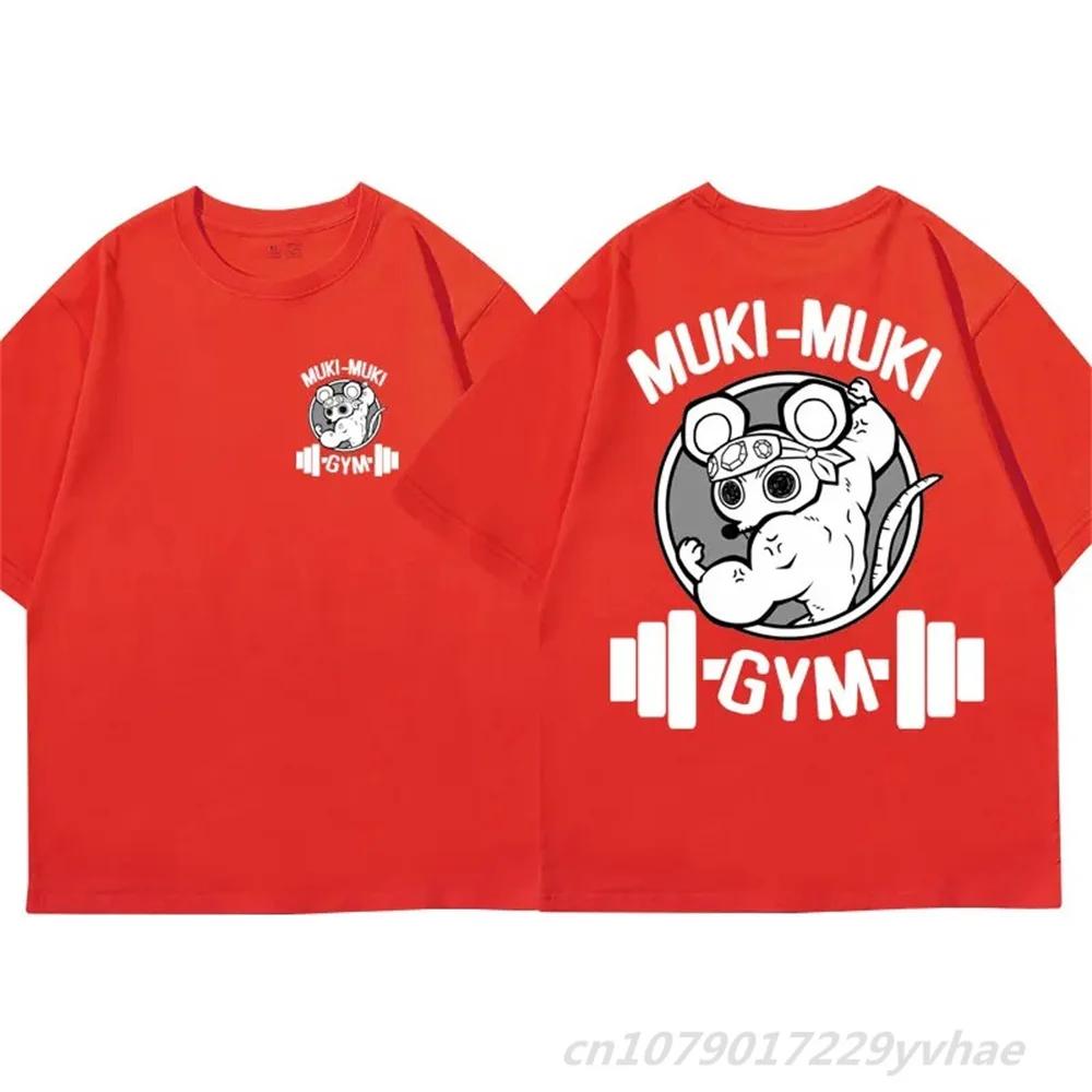 Anime T Shirt Men's 100% Cotton Leisure T-Shirts Crew Neck Mice Muki- Muki Gym Tee Shirt Short Sleeve Clothes Printed