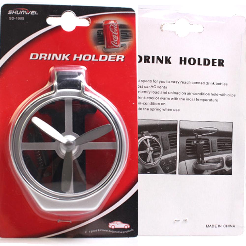 2~5PCS Car Air Outlet Drink Holder Car Case Water Cup Holder Car Drink Holder with Small Fan Auto Universal Interior Accessories