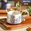 Retro Keramik Kaffeetasse Kreative Doppelhenkel Blaue Gemusterte Tasse Exquisite Nachmittagstee Blumentee Tasse Heim Frühstückstasse Neu