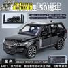 1:32 Land Rover Range Rover L405 Edición 50º Aniversario Todoterreno SUV Metal de Aleación Modelo de Fundición a Presión Decoración Adornos para Coche
