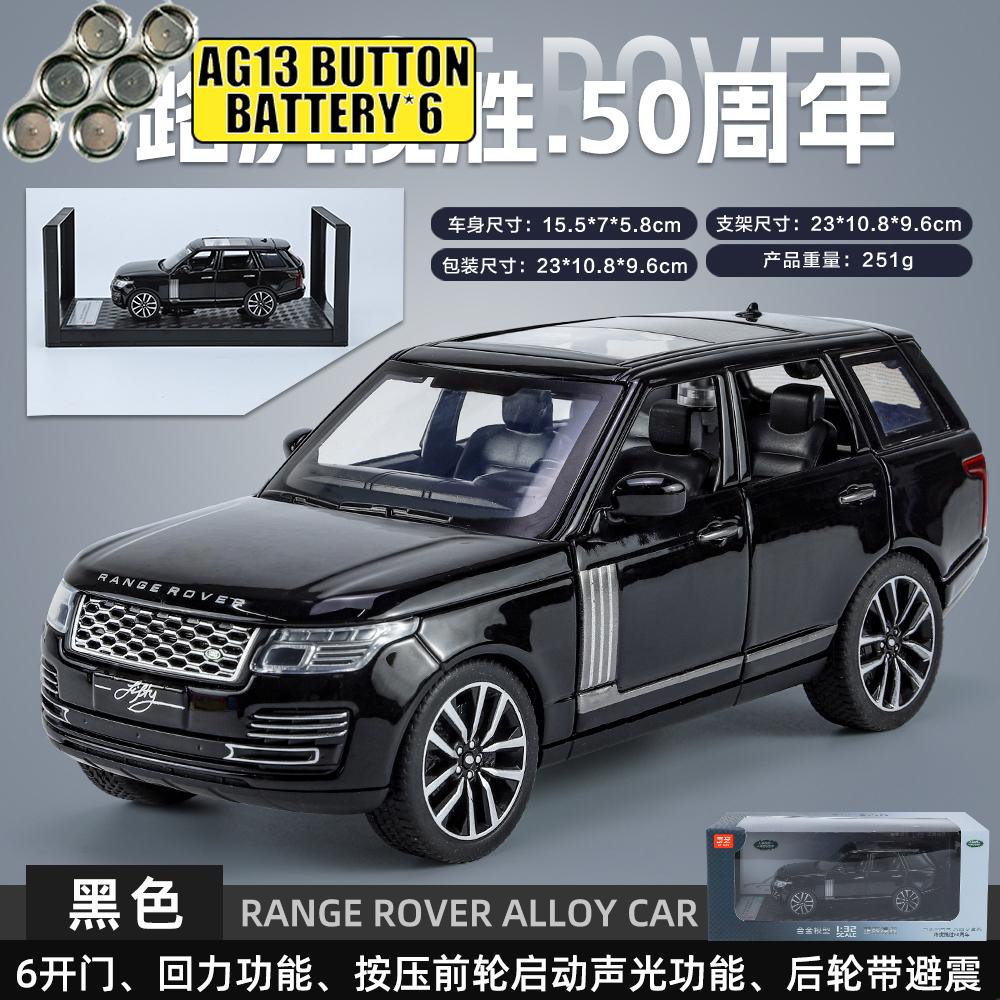 1:32 Land Rover Range Rover L405 Edición 50º Aniversario Todoterreno SUV Metal de Aleación Modelo de Fundición a Presión Decoración Adornos para Coche