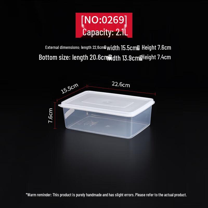 Huí Huáng Rectangular Plastic Food Storage Container