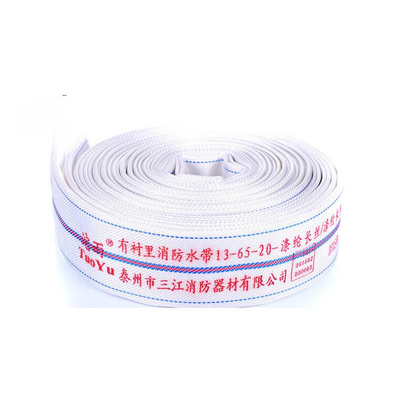 Hangrui Polyurethane Fire Hose