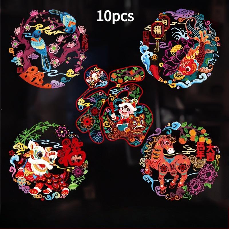 10pcs New Year Window Stickers 2026 Year of the Horse Fu Character Static Cling Decals, Spring Festival Atmosphere Decor