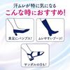 Bioré Zero Silky Foot Cream Soap Scent