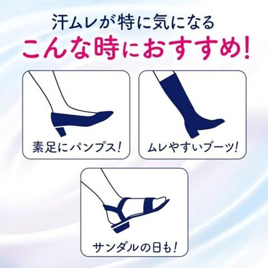 Bioré Zero Silky Foot Cream Soap Scent