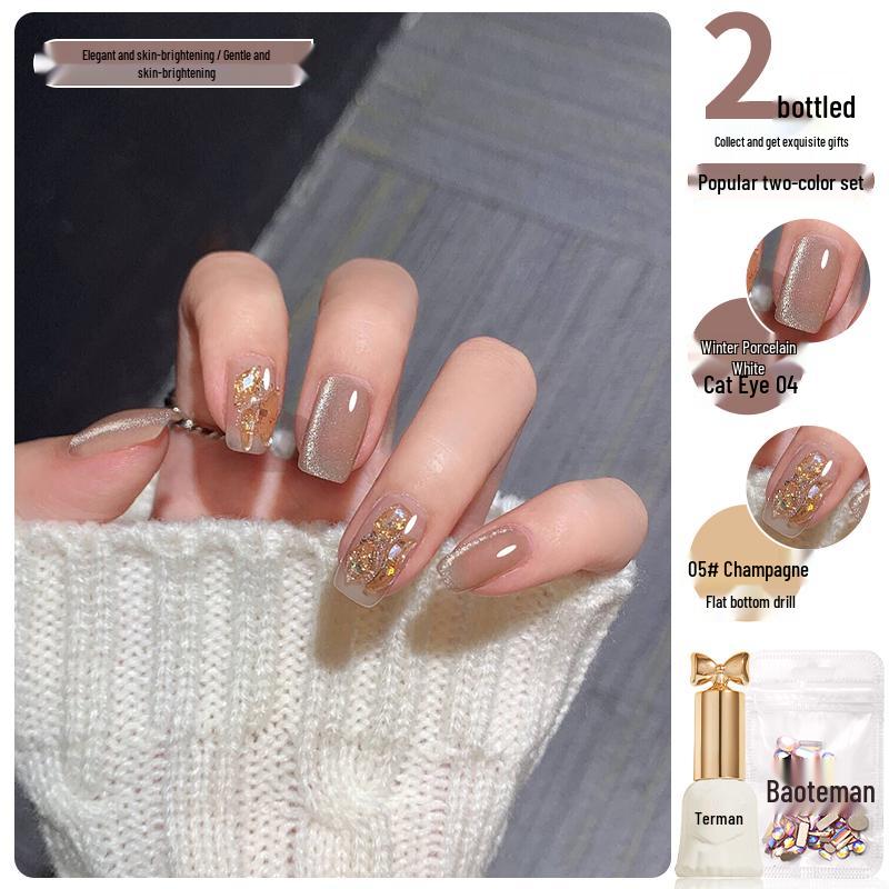 2025 Trending Crystal Cat Eye Nail Gel Polish - Flash Glass Bead Design