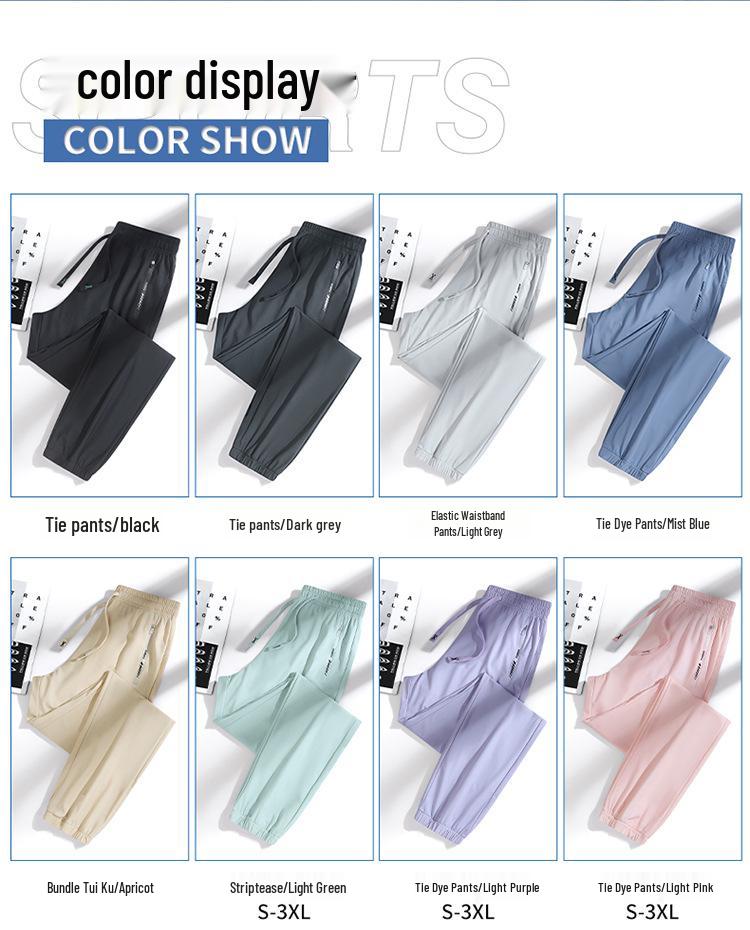 Unisex Quick-Drying Rainbow Sports Pants - Summer Ice Silk Sun Protection, Loose Fit, Straight Leg, Cuffed