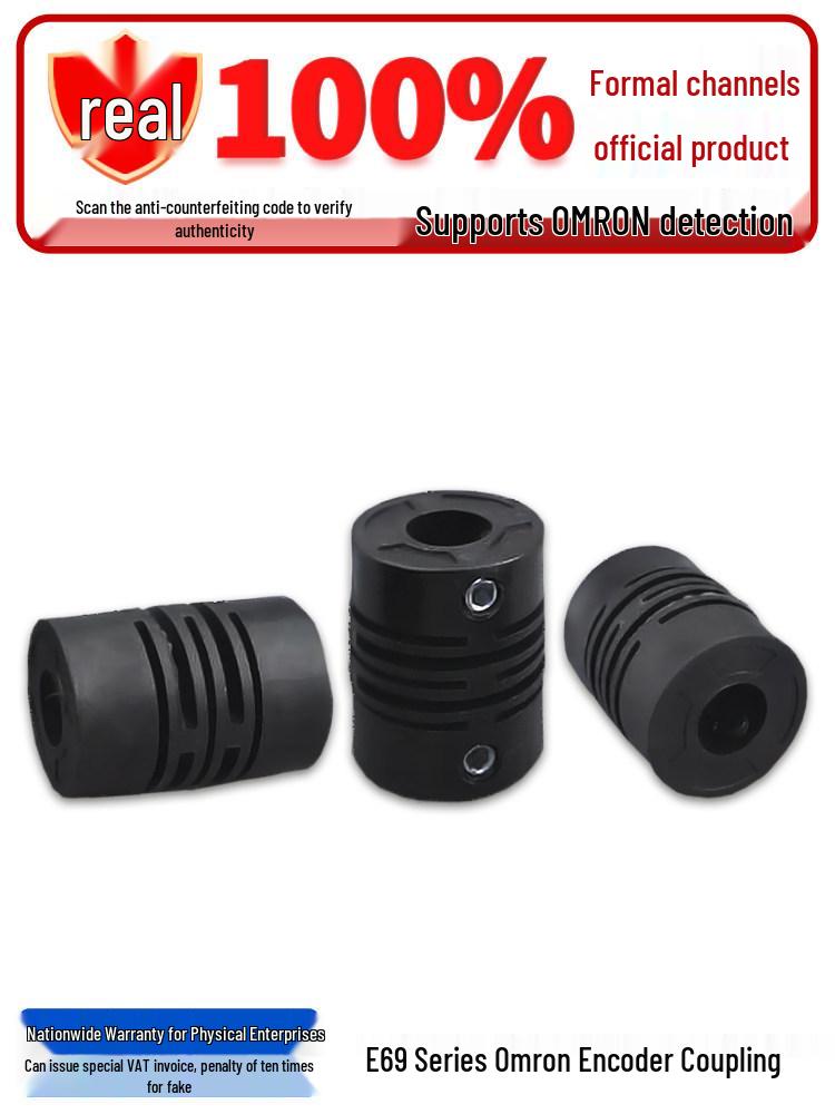 

Оригинальная муфта энкодера M6 M8 E69-C08B C68B C610 C10M C04B C06 E69-C06B
