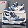 Kids' Lightweight Board Shoes WZ(CL)-0980