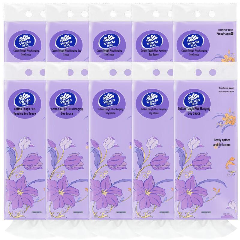 Vinda Cotton Plus 4-Ply Soft Facial Tissues, 280 Sheets/Pack (10-Pack)