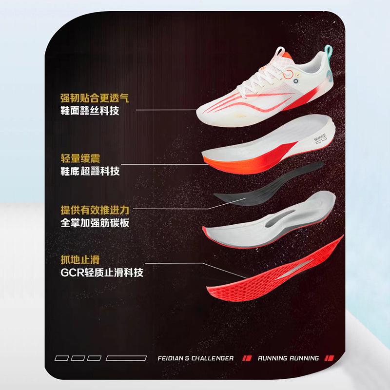2025 Red Rabbit 8PRO Year of the Snake Real Explosive Running Shoes Men's Rebound Shock Absorption Breathable Racing Training Professional Competiti