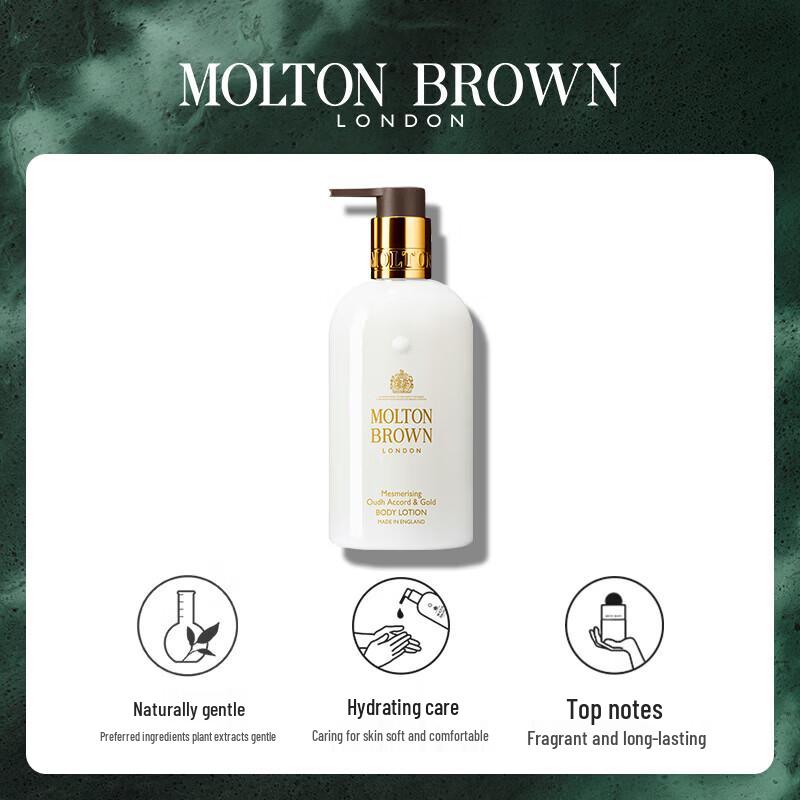 Molton Brown Dark Leather & Oud Accord Gold Bath & Body Set
