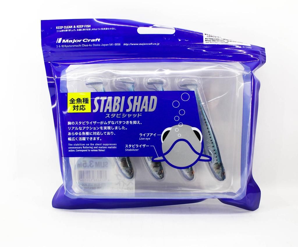 Major Craft Soft Plastic Lure 3.5 Inch Stabi Shad STB-SLIM3.5L 020 (0304)