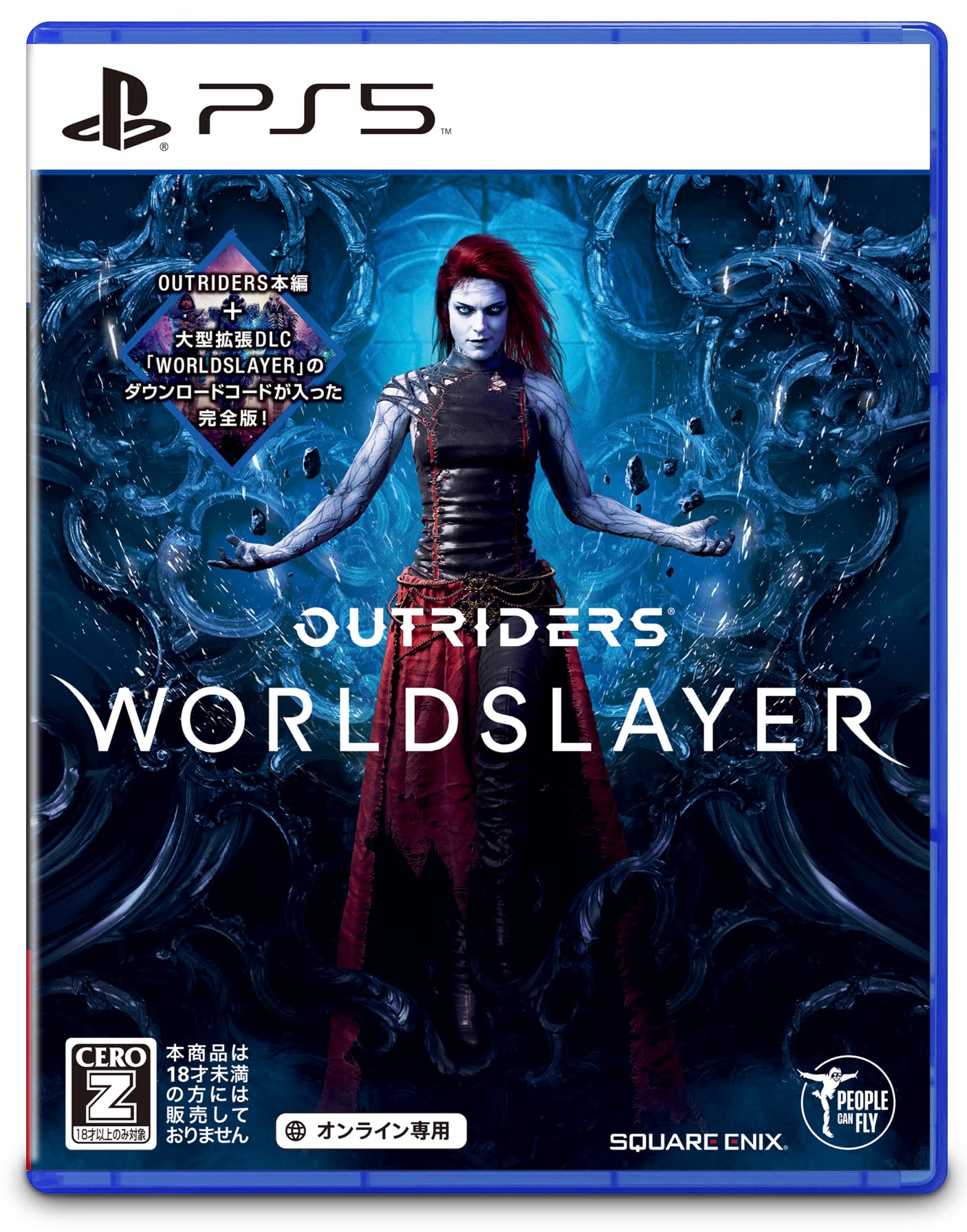 OUTRIDERS WORLDSLAYER PS5 Rating - [CERO  Z ]