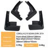 Applicable Mud Flaps for Toyota Corolla E210 Levin 2019+ Model