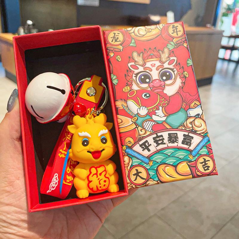 Cute 2024 Dragon Year Keychain Silicone Lucky Charm Perfect For New Year Souvenir
