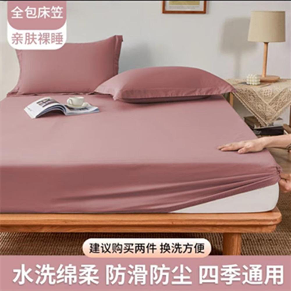 Summer Washed Cotton Fitted Sheet Set, All-around Wrap Mattress Cover, Baby Friendly Single Bed Sheet Mattress Protector