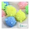 Laundry Rubber Balls Set of 5, Random Colors, Hair Collection, Laundry, Pet Hair Loss, Pill Prevention, Just Put In the Washing Machine, Easy