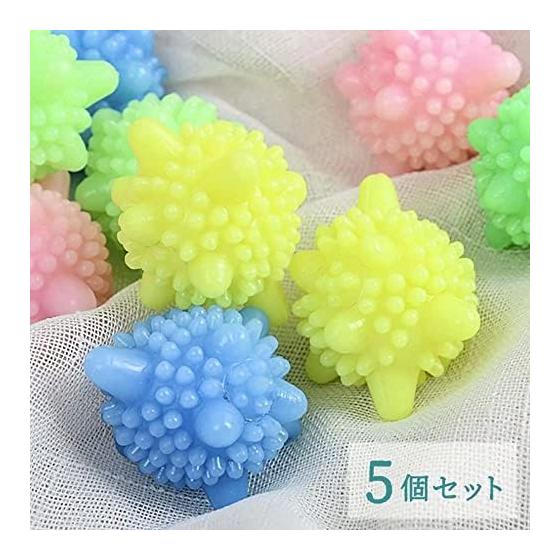 Laundry Rubber Balls Set of 5, Random Colors, Hair Collection, Laundry, Pet Hair Loss, Pill Prevention, Just Put In the Washing Machine, Easy