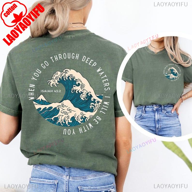 Religious Shirt When You Go Through Deep Waters I Will Be With You Christian Loose Roundneck Tshirt Bible Verse Faith Tops