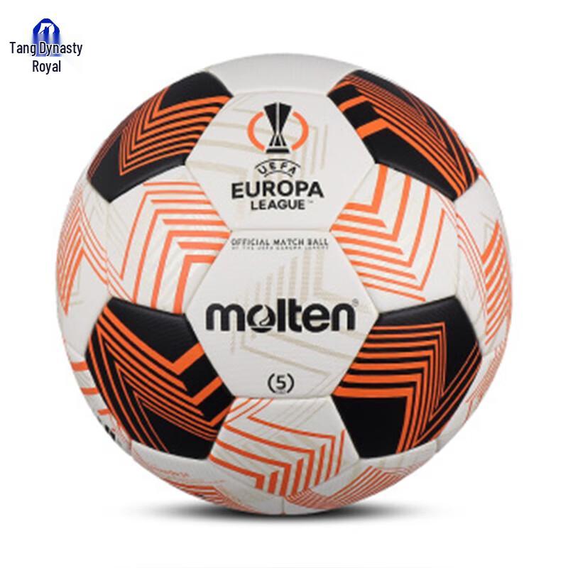 Da Tang Yu F5U5000 Europa League Official Match Soccer Ball