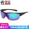Grenzüberschreitende Neue Sonnenbrille Herren Outdoor Sportbrille Großhandel Radfahren Winddicht 8222 Damen
