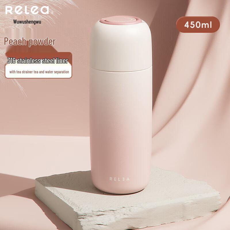 RELEA Little Love Portable Insulated Water Bottle
