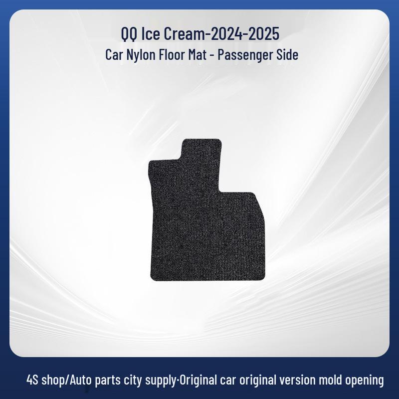 Velvet Nylon Car Floor Mats for Chery QQ Ice Cream Models 24-25