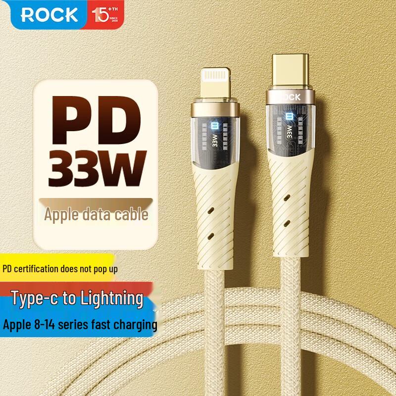 ROCK Z21 PD33W Transparent Fast Charging USB-C to Lightning Cable