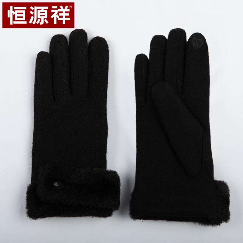 Hengyuanxiang Women's Wool Touchscreen Gloves