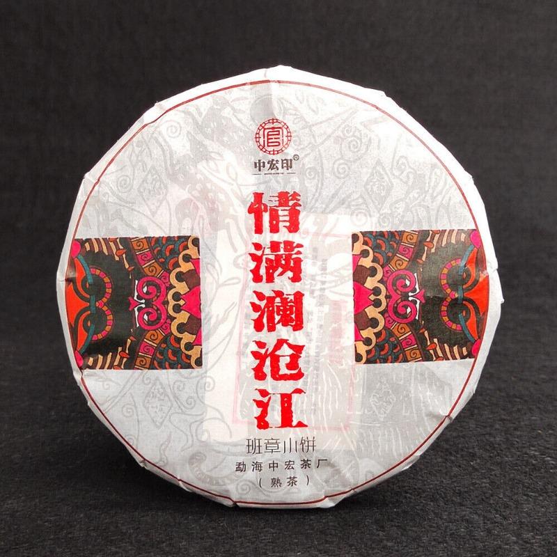 Organic Ripe Puer Tea Cake Fermented Puerh Tea Cake Natural Tea100g/3.52oz