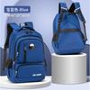 School bag New primary school bag, men's and women's, casual large-capacity bag, backpack, niche design