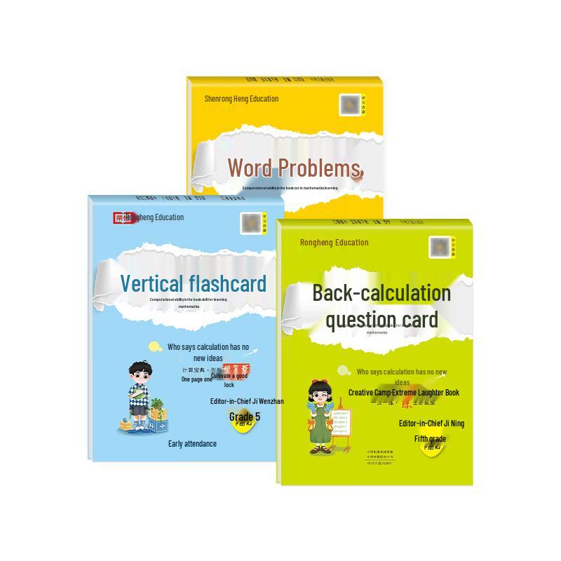 Primary School Math Workbook Set (3 Books) Lower Volume
