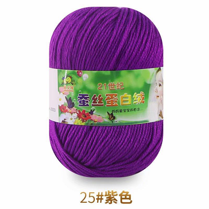 50g Wool Silk Protein Velvet Milk Cotton Yarn Children's Knitted Sweater Scarf DIY Material Bag Hand Crocheted Worsted Wool Yarn