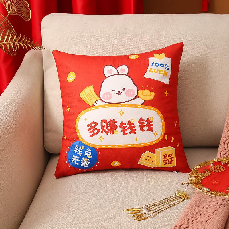New Year National Trend Pillow Year of The Rabbit Pillow Case Spring Festival Cartoon Rabbit Print Cushion Festive New Chinese Style Plush Cushion