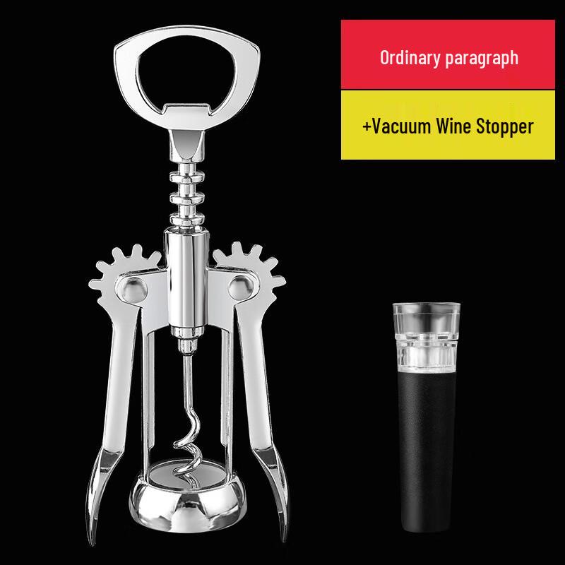 Electric Wine Bottle Opener