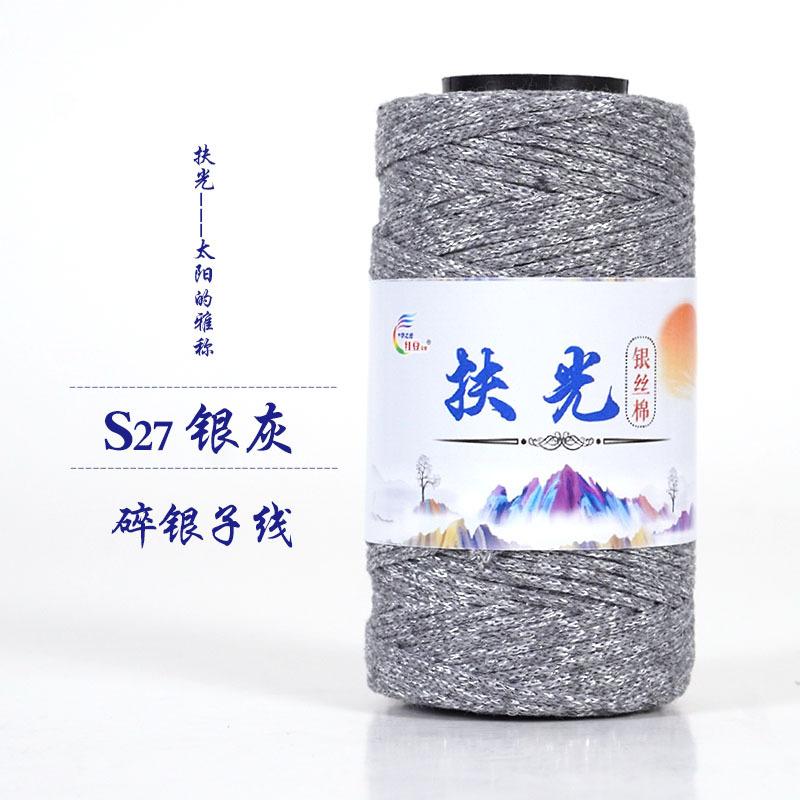 50g/roll 1.5mm Silver Silk Cotton Shiny Silk Hollow Cotton Woven Medium Coarse Cottons DIY Crochet Hat Crushed Silver Woven Bag