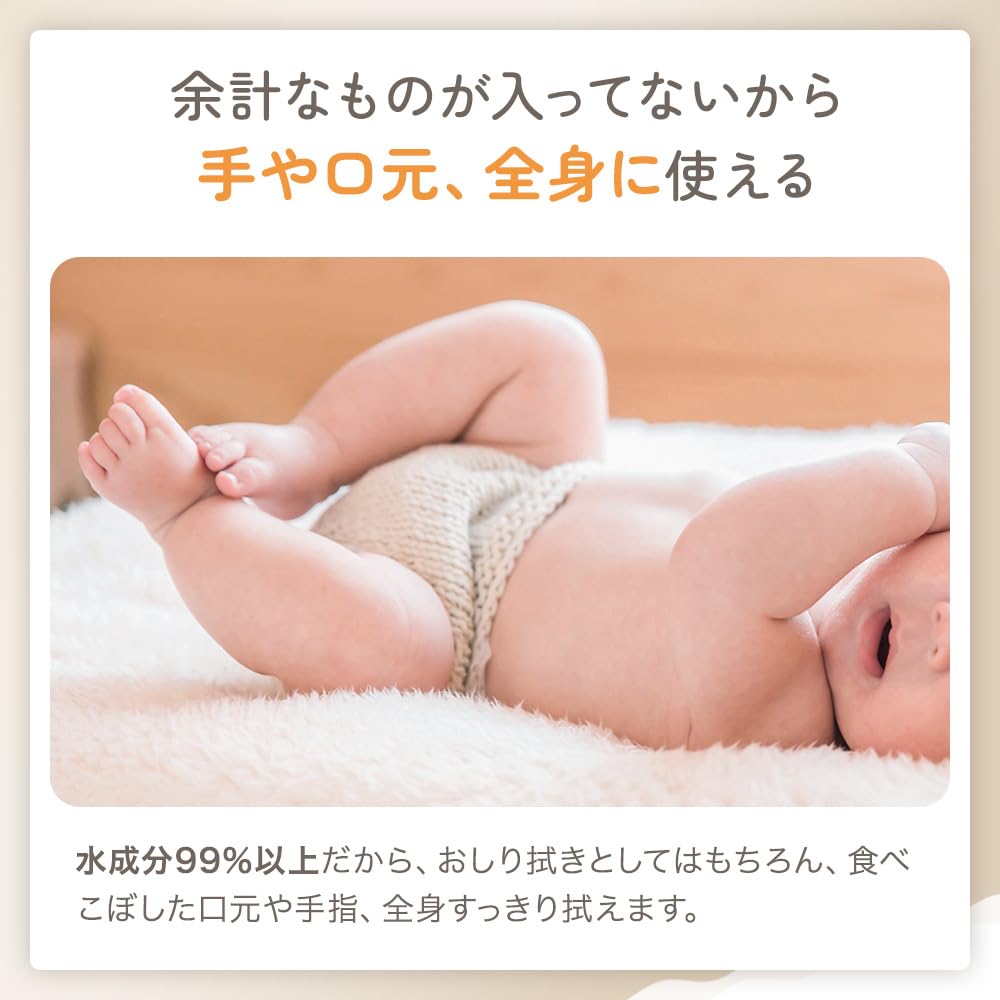 Anju Smile Baby Thick Perfect for Baby Baby Portable Mini Sururin Wet Hand and Mouth Carton Chinabi sheets x 48 Wipes, Sheets, Sururin, Prep, Gifts,