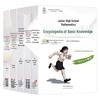 Junior High School 5-Volume Core Subjects Study Guide Set