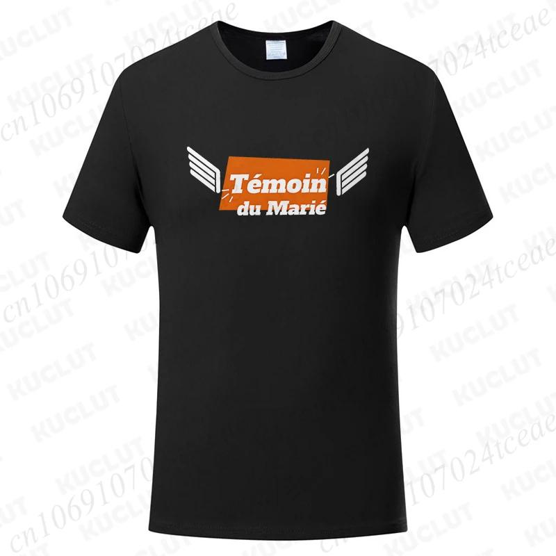 French Evg Team Future Groom Man T-shirt Boyfriend Single Farewell Bachelor Party Squad Tees Shirt Funny Graphic Wedding Tops