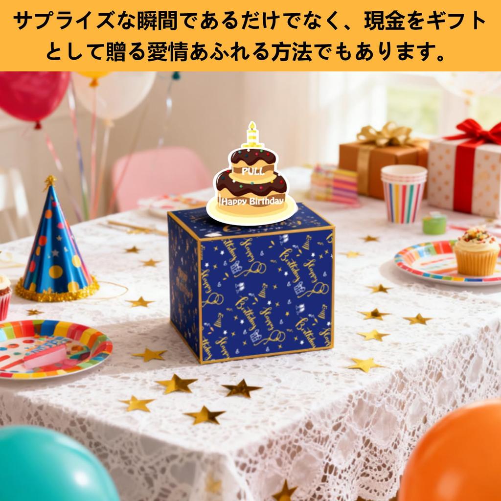 Seimeinoki Surprise Gift Box, Money Drawer Box, Drawer Gift Box, Birthday Surprise Box, Present Box, Surprise Happy Birthday, Drawer Gift Box, Funny,