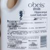 Obeis Aromatic Shower Gel