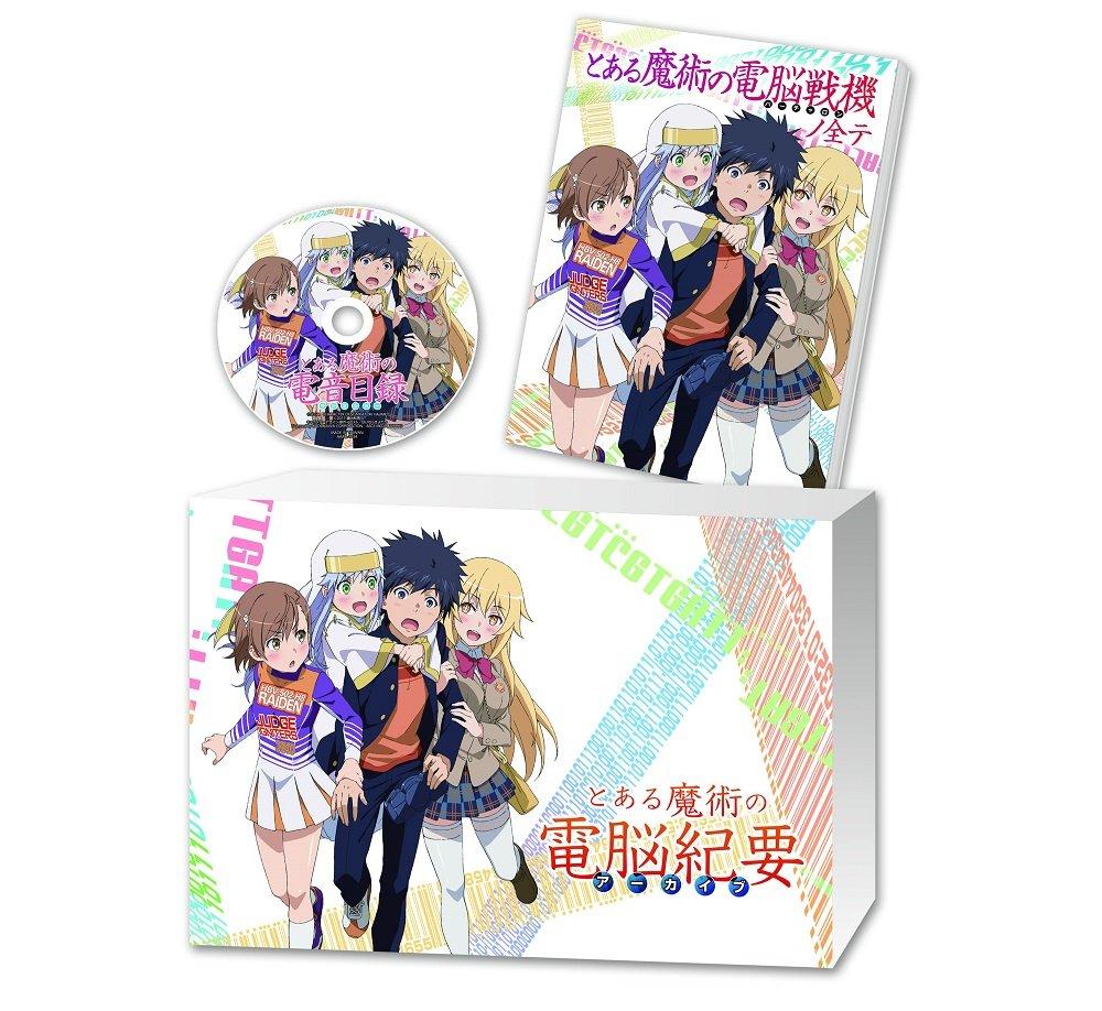 A Certain Magical Cyber Troopers First Limited Edition Certain Magical Cyber Edition Vita software Certain Magical Cyber Troopers Complete CD Certain
