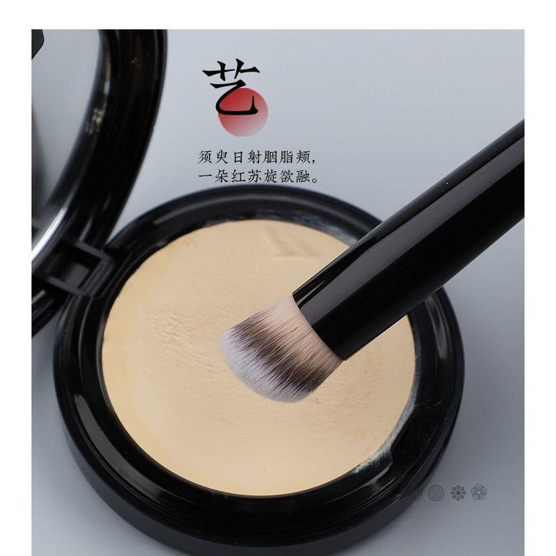 AME - Concealer Brush
