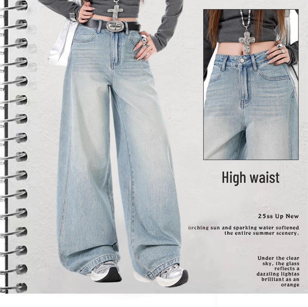 High Street Style Damen Weite Jeans - Frühling/Herbst 2026 Bodenlang Lockerer Schnitt